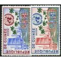 1959 SG 234/235 - MLH (*)