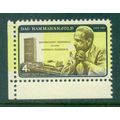 1204B LSB 4c Dag Hammarskjold Fine MNH V4413 (5)