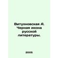 Vitukhnovskaya A. Black icon of Russian literature.