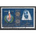 Abu Dhabi 1968 OBLITERE ( USED )