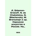 A. Sidamon-Estoff, N. de Chabelskoy, N. Bilache...