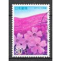 Japan ( Japon ) N° 2416 YVERT OBLITERE ( USED )