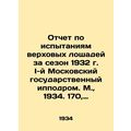 Report on horse tests for the 1932 season. I-th...