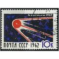 1962 Michel 2661 - cancelled
