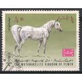 Yemen 1967 - ¼b - Horse - used