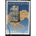 1978 Michel 1318 - #2 fine used (o)