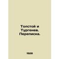 Tolstoy and Turgenev. Correspondence. In Russian (ask us if in doubt)/Tolstoy i