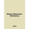 Duras Marguerite. Lover. In Russian /Dyuras Mar...