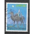 Japan ( Japon ) N° 2379 YVERT OBLITERE ( USED )