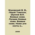 Zhukovsky V.V., Leroy Thompson, Shunkov V.N. Ba...