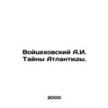 Wojciechowski A.I. The Mysteries of Atlantis. I...