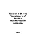 Weldon T D. The Vocabulary of Politics Political Dictionary. In English /Weldon