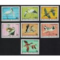 Hungary Birds of Hortabagy National Park 7v 197...