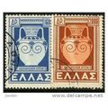 1950 Michel 571+572 - #2 fine used (o)