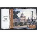 Mi 387: 25c. multicoloured Definitive Stamp: Ar...