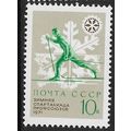 1970 Michel 3826 - MNH (**)