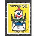 Japan ( Japon ) N° 2864 YVERT OBLITERE ( USED )