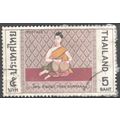 Thailand 1970 - 5b - Thon Rammana - used 9