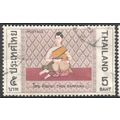 Thailand 1970 - 5b - Thon Rammana - used 10