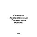 Agricultural and Economic Fishing in Russia. In...