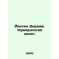 Yonten Dorje: The Numerology of Money. In Russi...