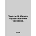 Wilson E. The Meaning of Human Existence. In Ru...