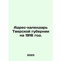 Address-calendar of Tver province for 1916. In ...