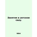Kindergarten classes. In Russian /Zanyatiya v d...