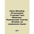 Hans Memling. Przemyslaw Trzeciak Hans Memling. Przemyslaw Trzeczak. Album in G