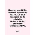 Bulletin # 54, first trimester 1977 Le club francais de la medaille. Bulletin #