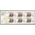 2012 Olympic Gold Medal WInners 1st Val. Rowing...