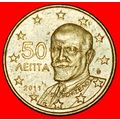 Ⰶ NORDIC GOLD (2007-2024): GREECE ★ 50 CENTS 20...