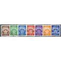 1951/1952 7 different values - #51 fine used (o...