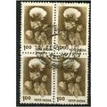1979/1988 SG 929b - fine used (o) - block of 4