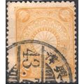 Japan 1899 - SG141 - 5s yellowish orange - Chry...