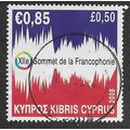 CYP 2008 85c 'FRANCOPHONE SUMMIT' FINE USED (EB...