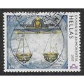 GRC 2007 €1.00 'ZODIAC - LIBRA' FINE USED (EBID...