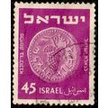 Israel 1950 Coins 45Pr Used Stamp