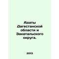 Adats of Dagestan Oblast and Zakatal District. ...