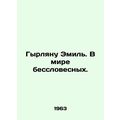 Gyrleanu Emil. In a wordless world. In Russian ...