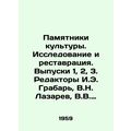 Monuments of Culture. Research and Restoration. Issues 1, 2, 3. Editors I. E. G