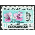 Selangor 1965 Flowers 1c Multicoloured SG136 MM