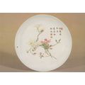 Overglaze Decorated Dish 1736 Chinese Chien Lun...