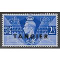 MOROCCO AGENCIES SG253 KG6 TANGIER MINT 1946 VI...