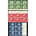 614-16, Mint F-VF NH Plate Blocks of Six CV $52...