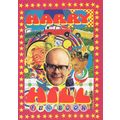 Harry Hill Channel 4 Comedy TV Show Book Launch...