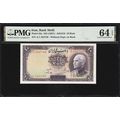 10 Rials Banknote,Reza Shah Pahlavi Alborz Moun...