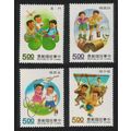 Taiwan Children's Games 2nd series 4v 1992 MNH ...