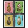 Taiwan Glassware decorated with Enamel 4v 1992 ...