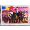 Romania. 1990 1L50+1L S.G.5296 Used